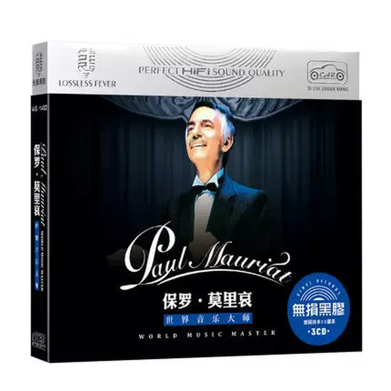 Audio With Music - Autentico CD di Musica Classica Paul