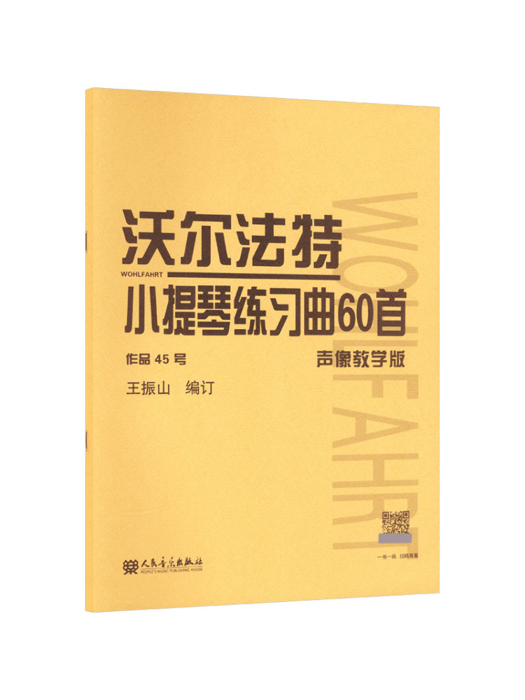 Music Audiobook - Book-Winshare 60 Pezzi di Esercizio per
