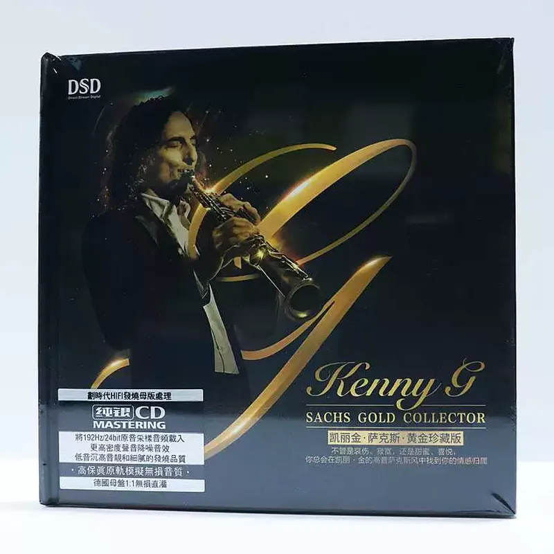 Audio With Music - CD Audio Carrigin Saxophone Classic Pure