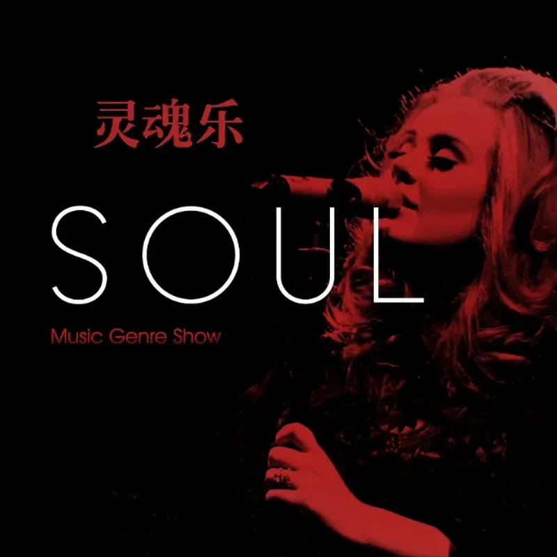 For Soul Singer: Selezione Cla - Audio With Music recensione e prezzo