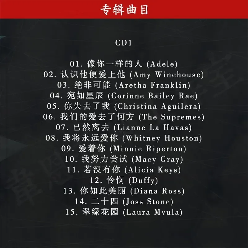 For Soul Singer: Selezione Cla - Audio With Music recensione e prezzo