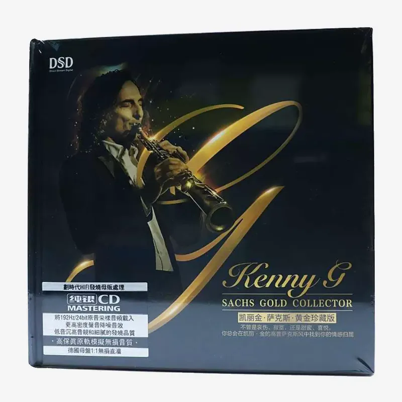 CD Audio Carrigin Saxophone Cl - Audio With Music recensione e prezzo